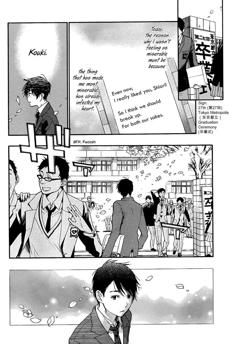 Love Calendar Chapter 12 8